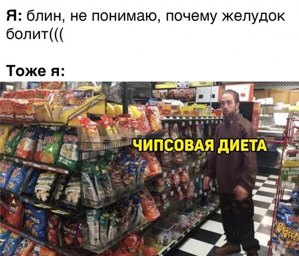 Смотреть смешные мемы