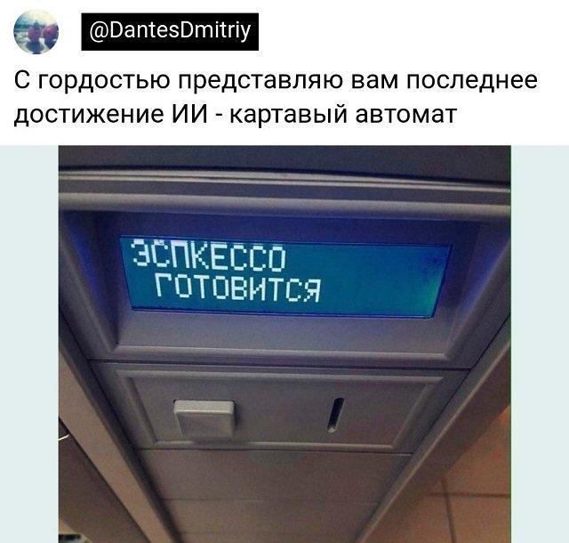 Свежий юмор в ржачных картинках