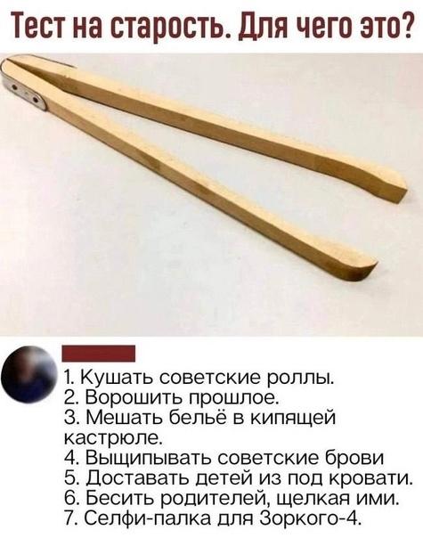 Свежий юмор в ржачных картинках