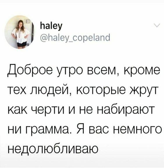 Свежий юмор в веселых картинках