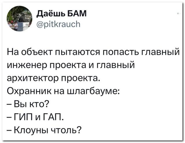 Свежий юмор в веселых картинках