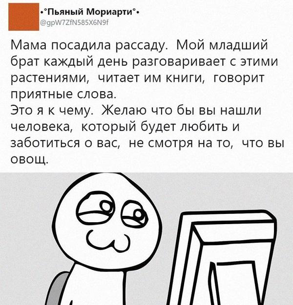 Свежий юмор в прикольных картинках