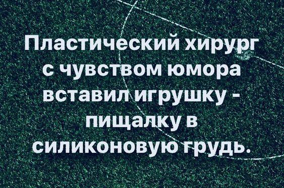 Свежий юмор в прикольных до слез картинках