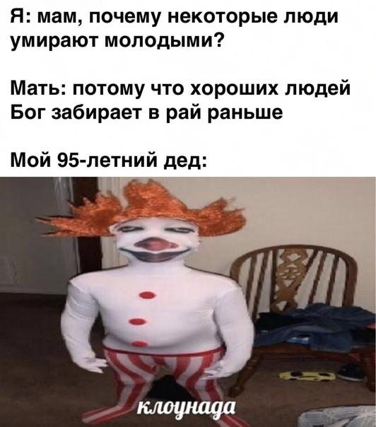 Угарные мемы-картинки