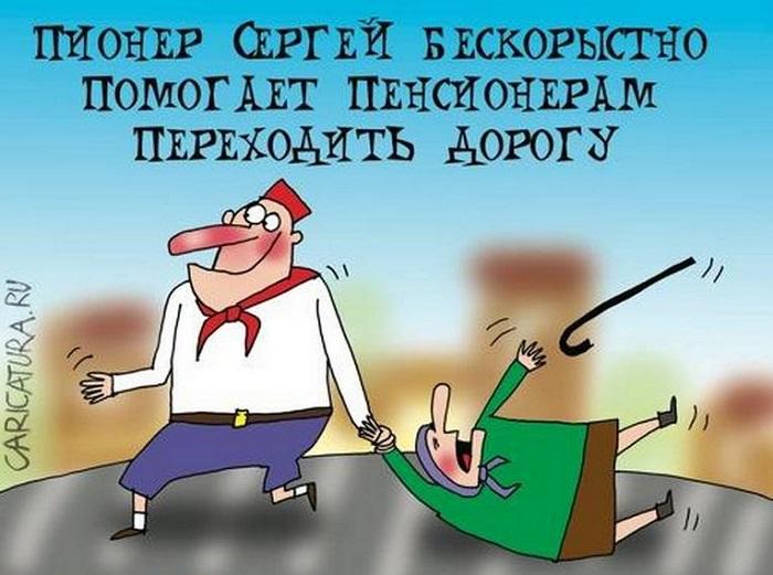 Веселые карикатуры про тимуровцев и пионеров