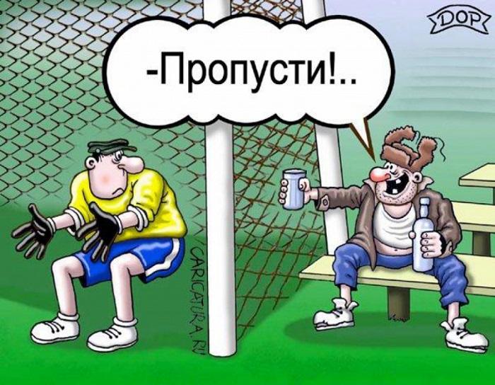 Смешные карикатуры про спорт и спортсменов