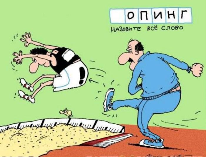 Смешные карикатуры про спорт и спортсменов