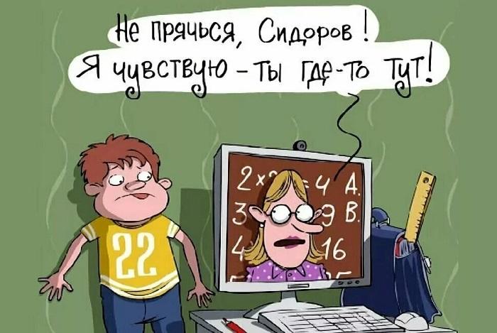 Веселые карикатуры про школу и учебу