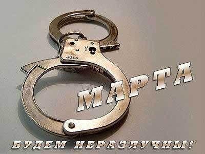 Прикольные мемы и картинки про 8 Марта