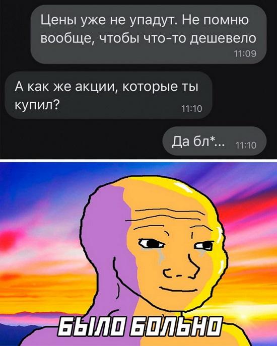 Прикольные картинки для понедельника