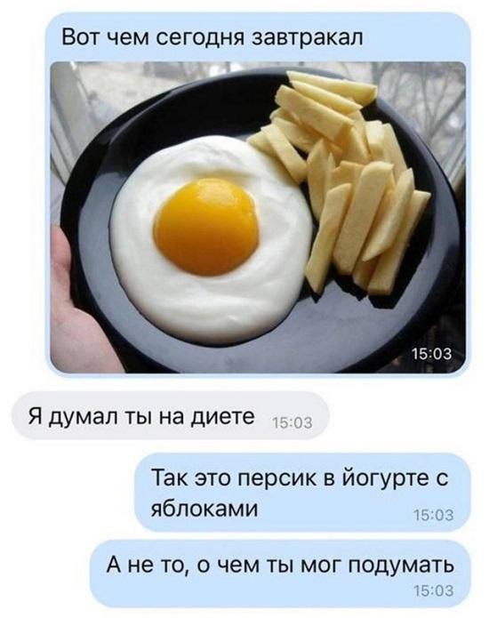 Прикольные картинки для понедельника