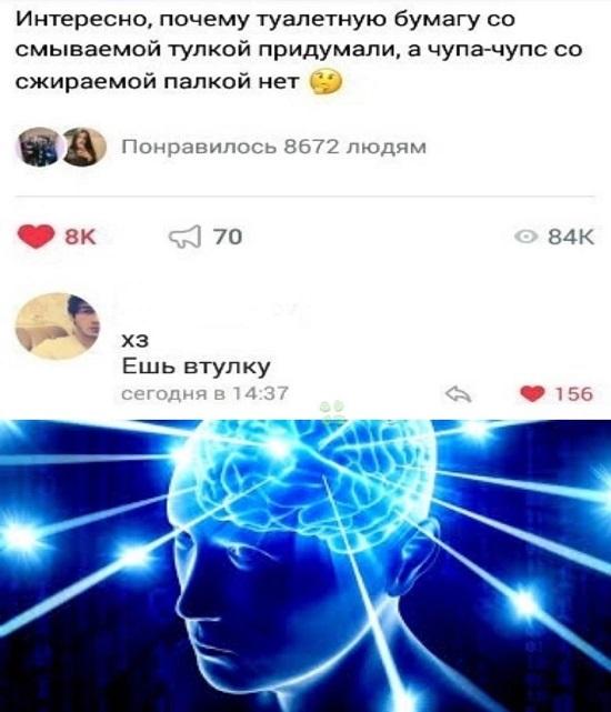 Смешные мемы на 13 марта 2024 года