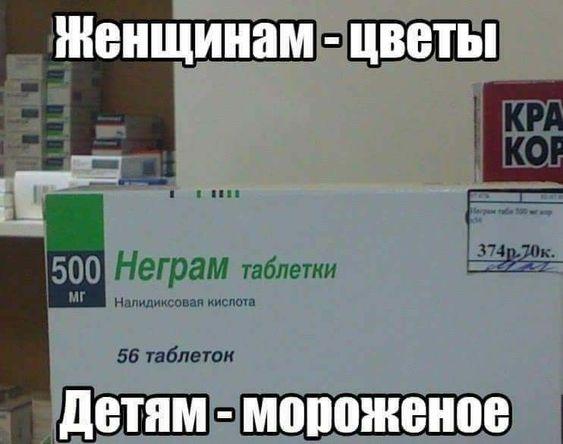 Смешные мемы на 13 марта 2024 года