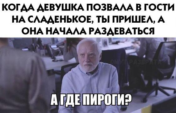 Подробнее о статье Свежий юмор в забавных до слез картинках