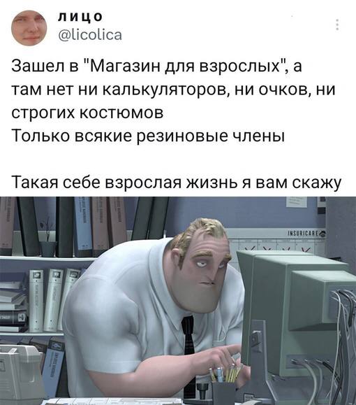 Свежий юмор в забавных картинках