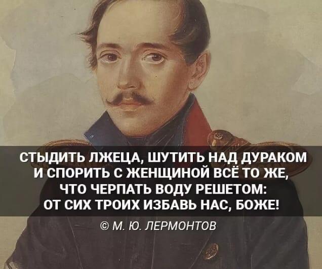 Подробнее о статье Смешные цитаты великих и знаменитых людей