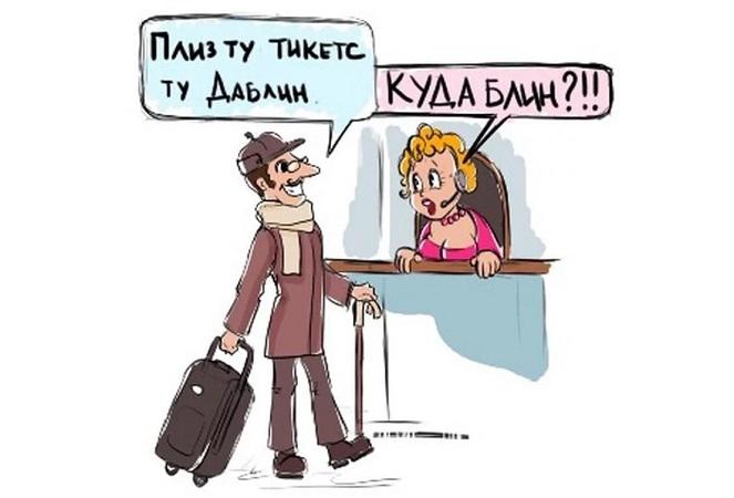 Свежие смешные до слез карикатуры