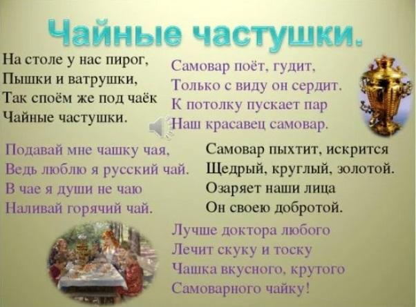 Картинки с частушками на разные темы