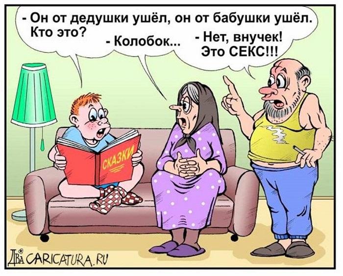 Свежие смешные до слез карикатуры