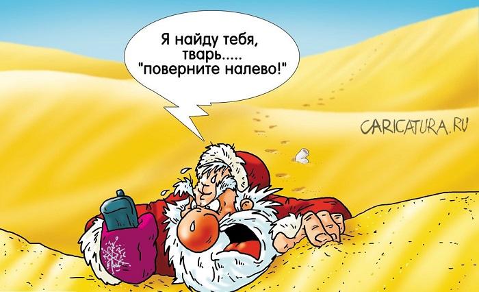 Свежие смешные до слез карикатуры