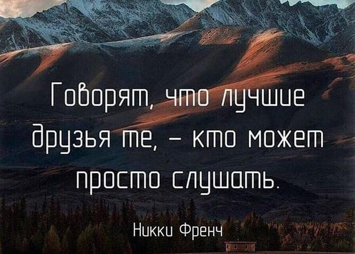 красивые и мудрые цитаты 