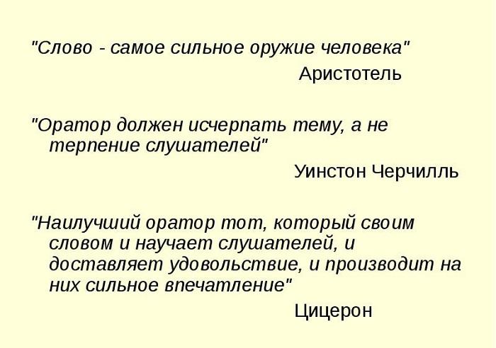 красивые и мудрые цитаты 