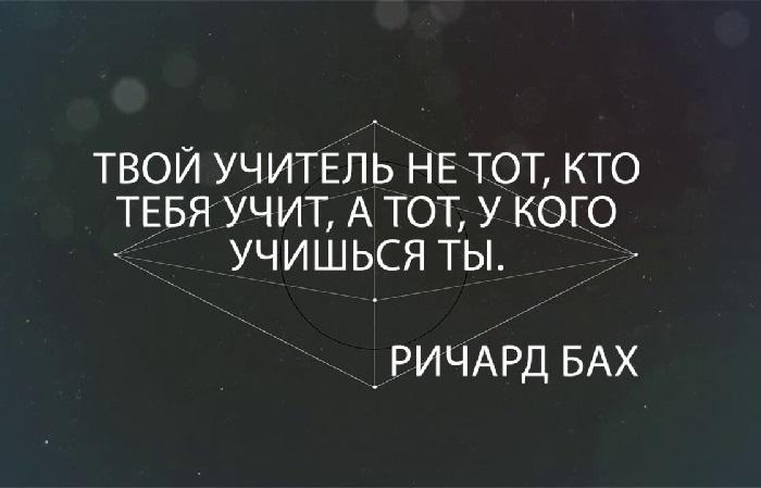 красивые и мудрые цитаты 