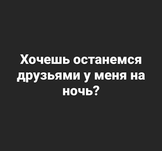 Свежие прикольные картинки для четверга