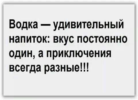 Прикольные картинки на 9 апреля 2024 года