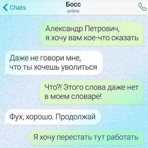 Свежие прикольные картинки для пятницы