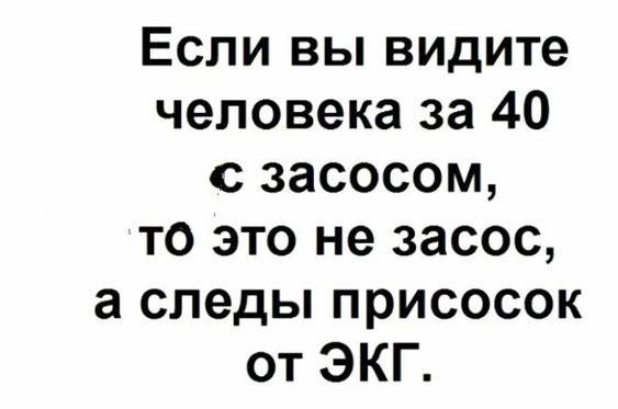 Свежие прикольные картинки для понедельника