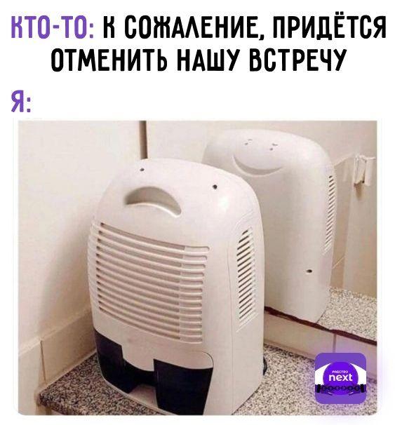 Свежие прикольные картинки для пятницы