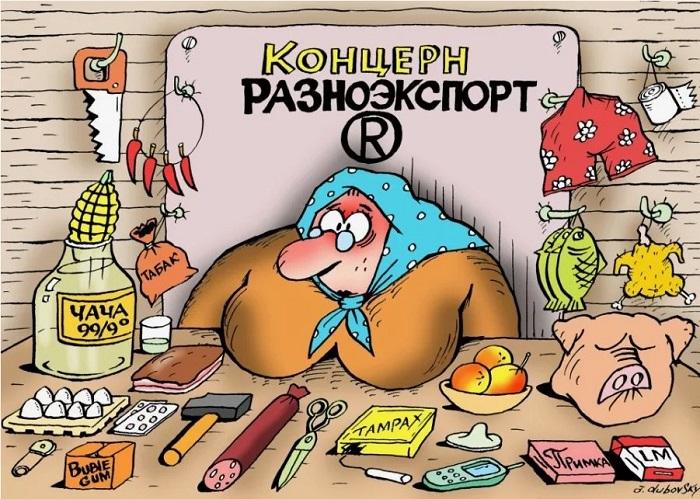 Новая подборка смешных карикатур