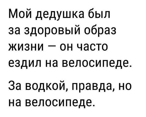 Подробнее о статье Короткие анекдоты, шутки и смешные фразы