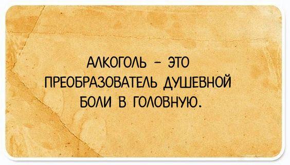 Прикольные картинки на 6 мая 2024 года