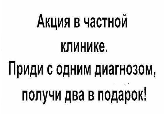 Прикольные картинки на 31 мая 2024 года