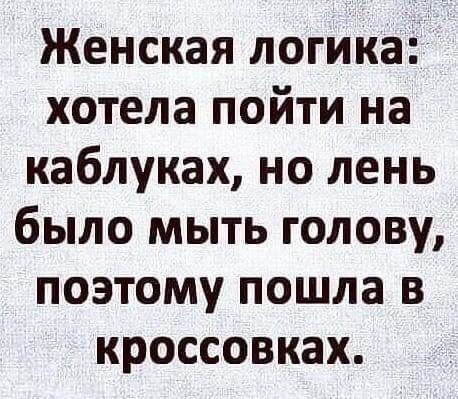 Прикольные картинки на 14 мая 2024 года