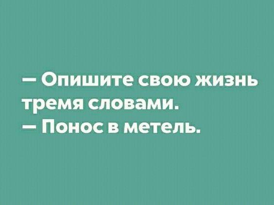 Прикольные картинки на 6 мая 2024 года