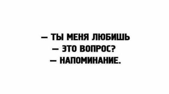 Прикольные картинки на 15 мая 2024 года