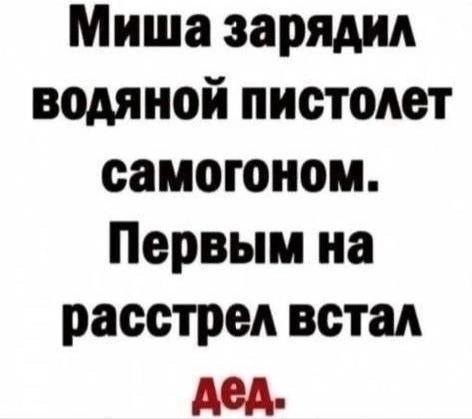 Прикольные картинки на 29 мая 2024 года