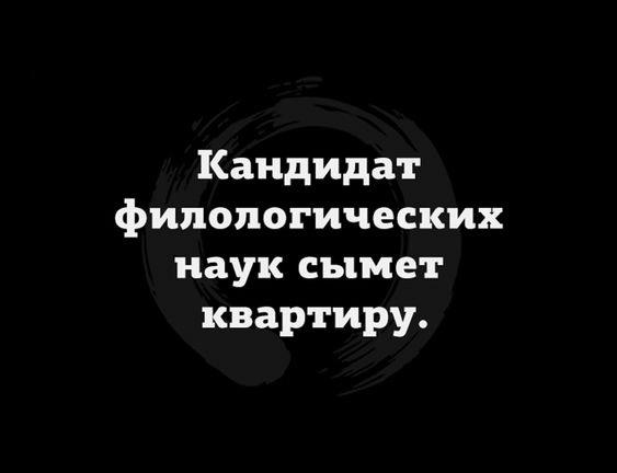 Прикольные картинки на 14 мая 2024 года