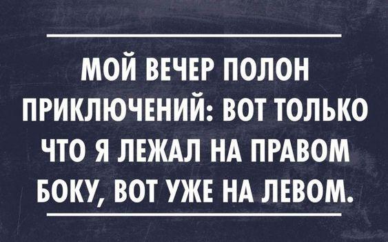 Прикольные картинки на 30 мая 2024 года