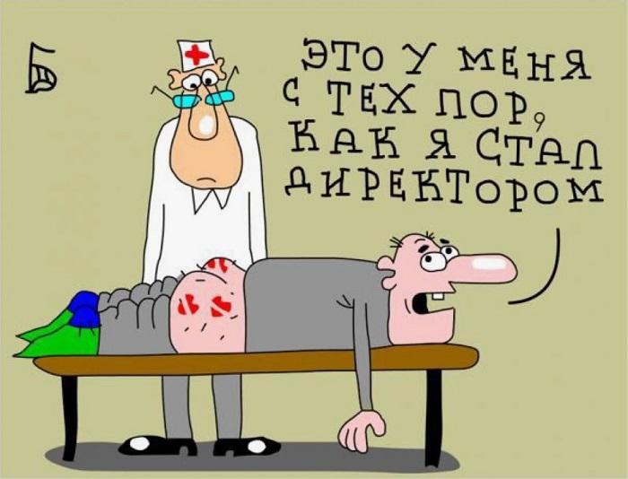 Карикатуры для хорошего настроения