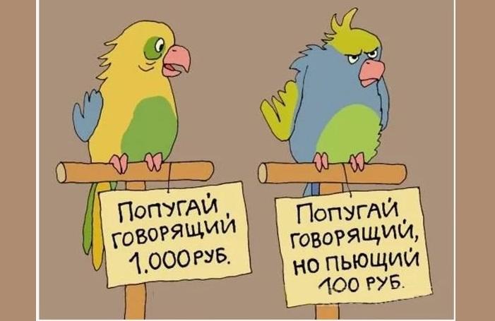 Карикатуры для позитива