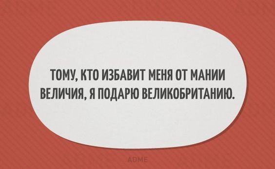 Прикольные картинки на 21 июня 2024 года