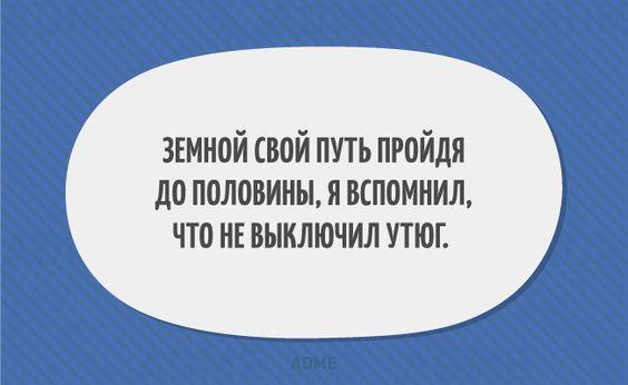 Прикольные картинки на 18 июня 2024 года