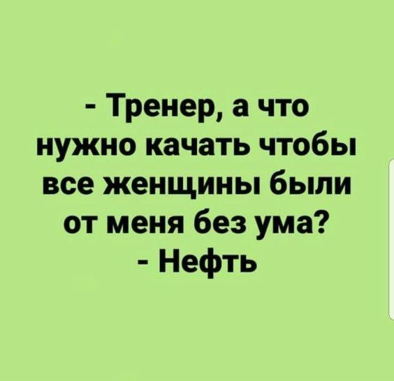 Прикольные картинки на 26 июня 2024 года