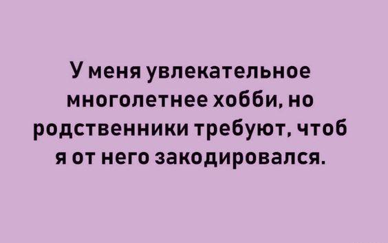 Прикольные картинки на 27 июня 2024 года