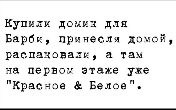 Прикольные картинки на 12 июня 2024 года