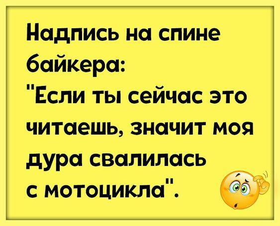 Прикольные картинки на 15 июня 2024 года